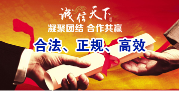 越西讨账公司